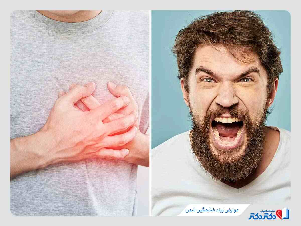 کنترل خشم و عصبانیت چرا دشوار است؟ معرفی روش های کنترل خشم