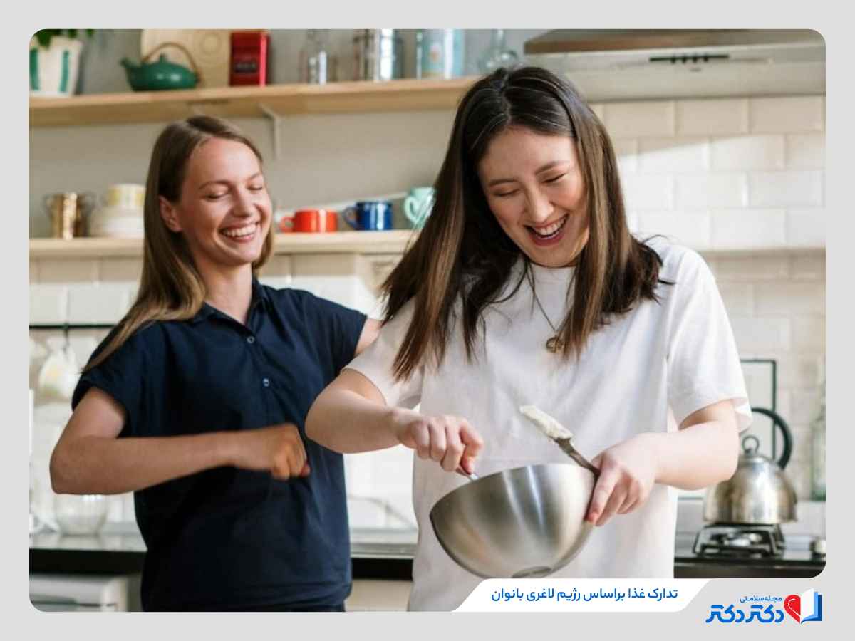 کاهش وزن در بانوان با پای‌بندی به اصول رژیم لاغری زنان