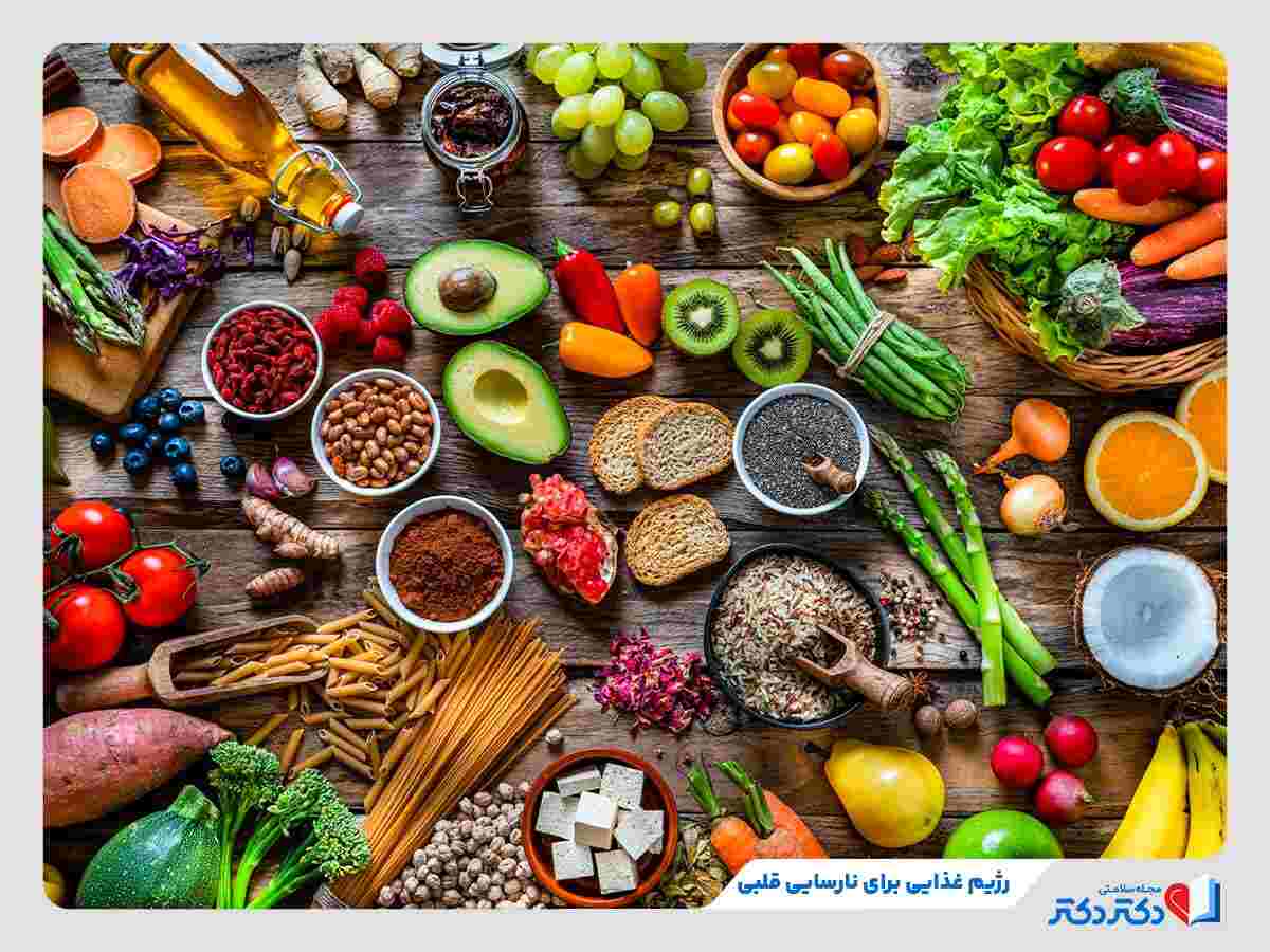 رژیم غذایی مناسب برای نارسایی قلبی 