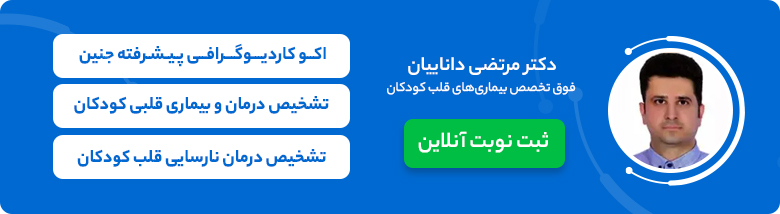 دکتر مرتضی داناییان