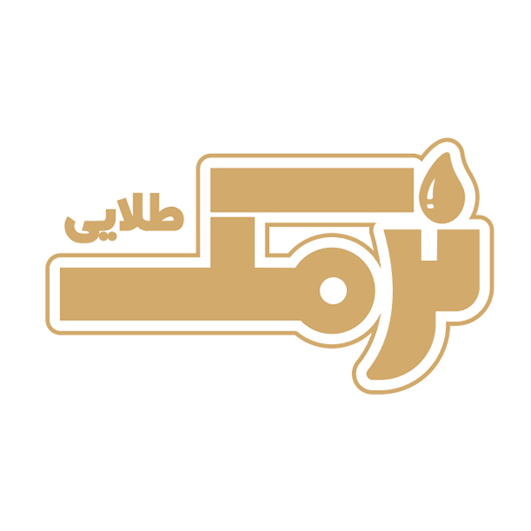 نرمک طلایی