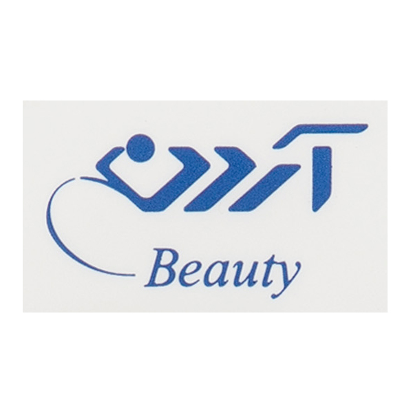 آردن
