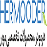 هرمودر