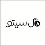 گل سیتو