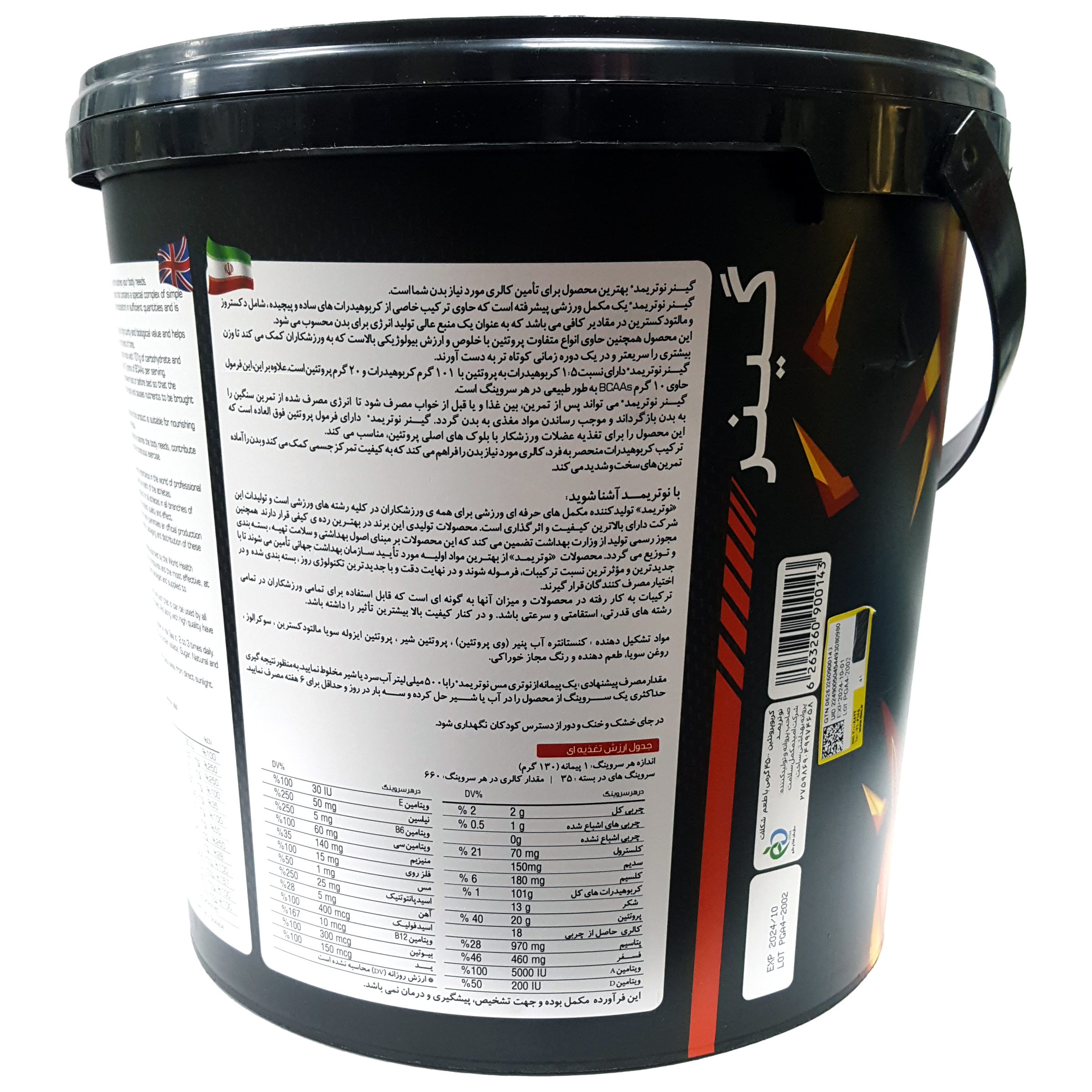 تصویر محصول