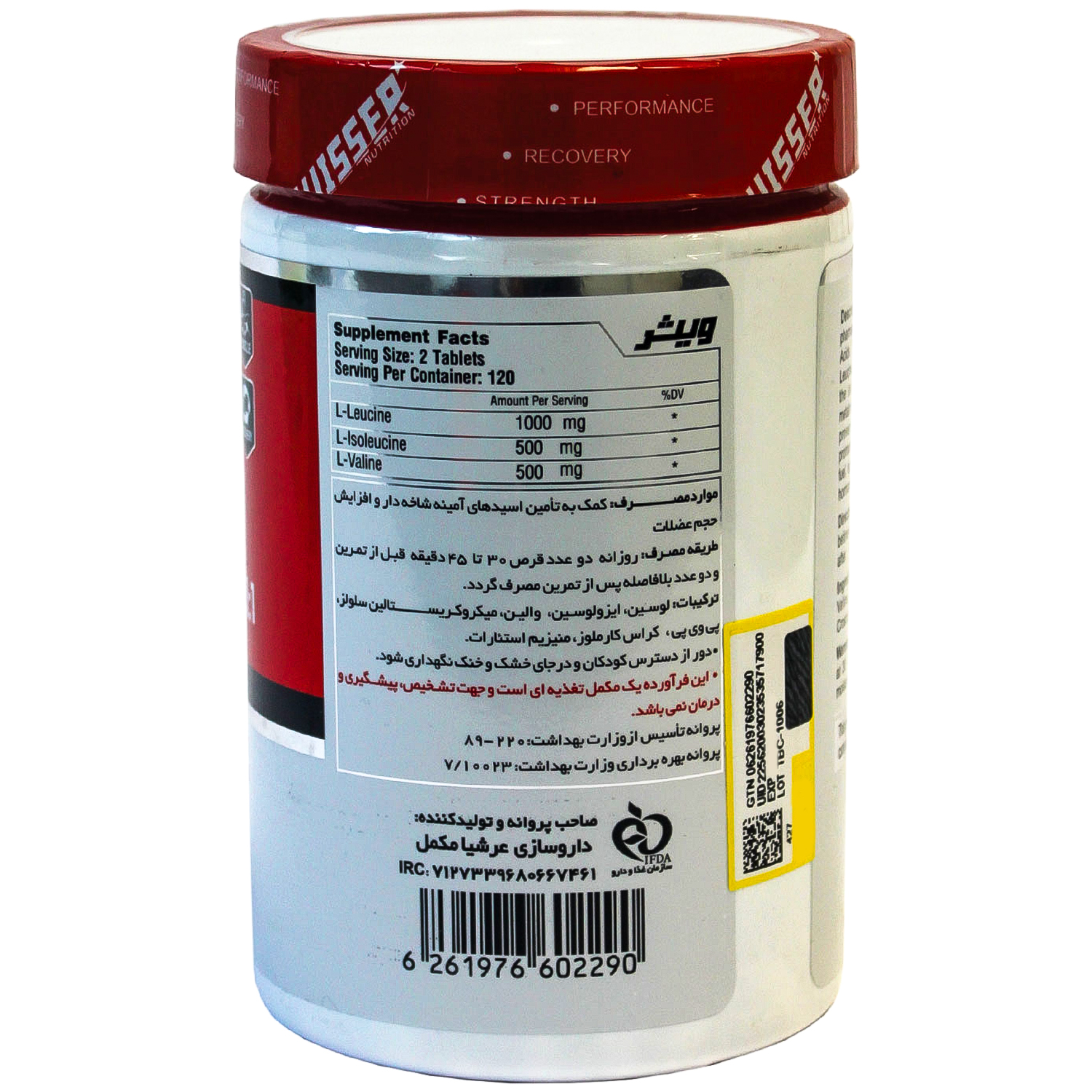 تصویر محصول