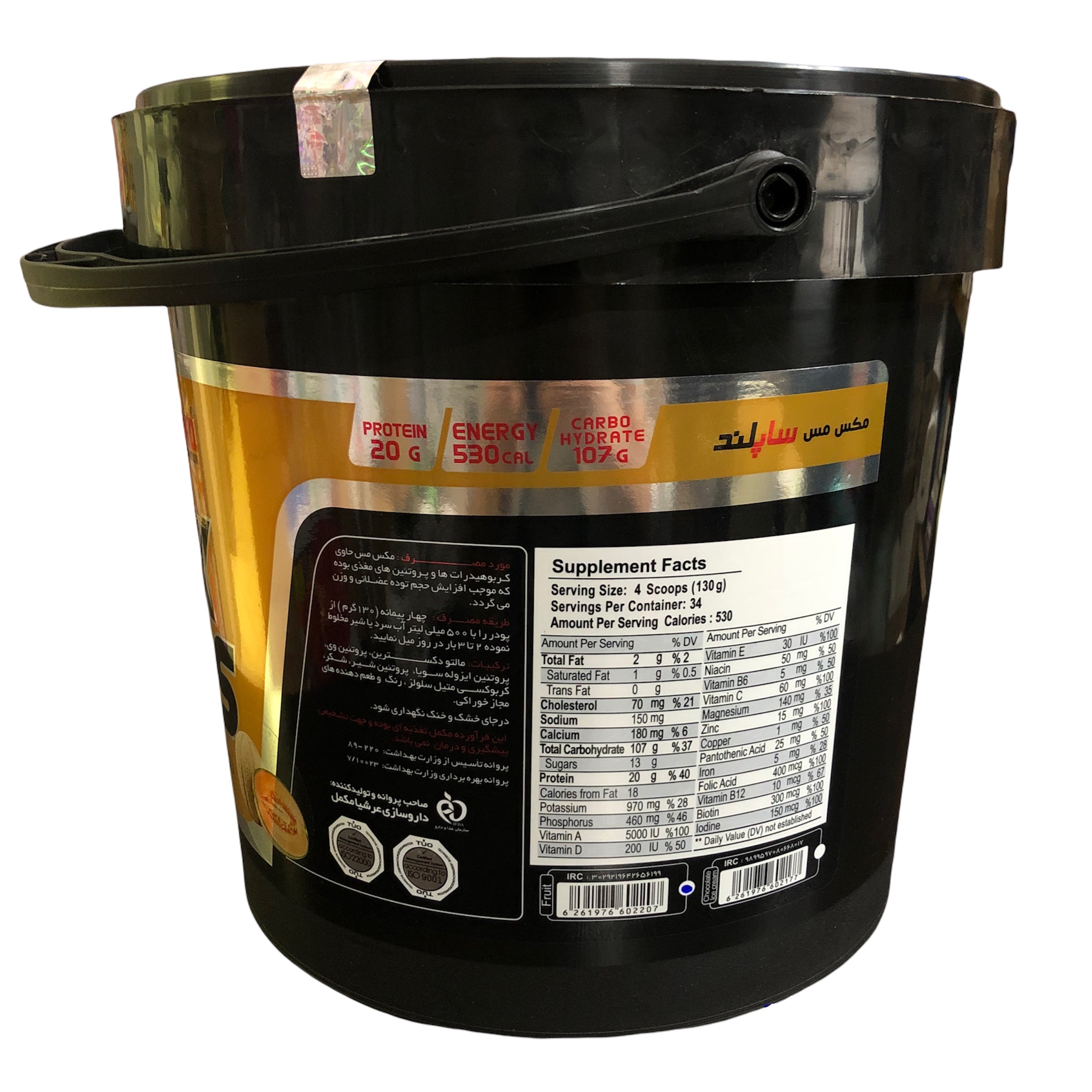 تصویر محصول