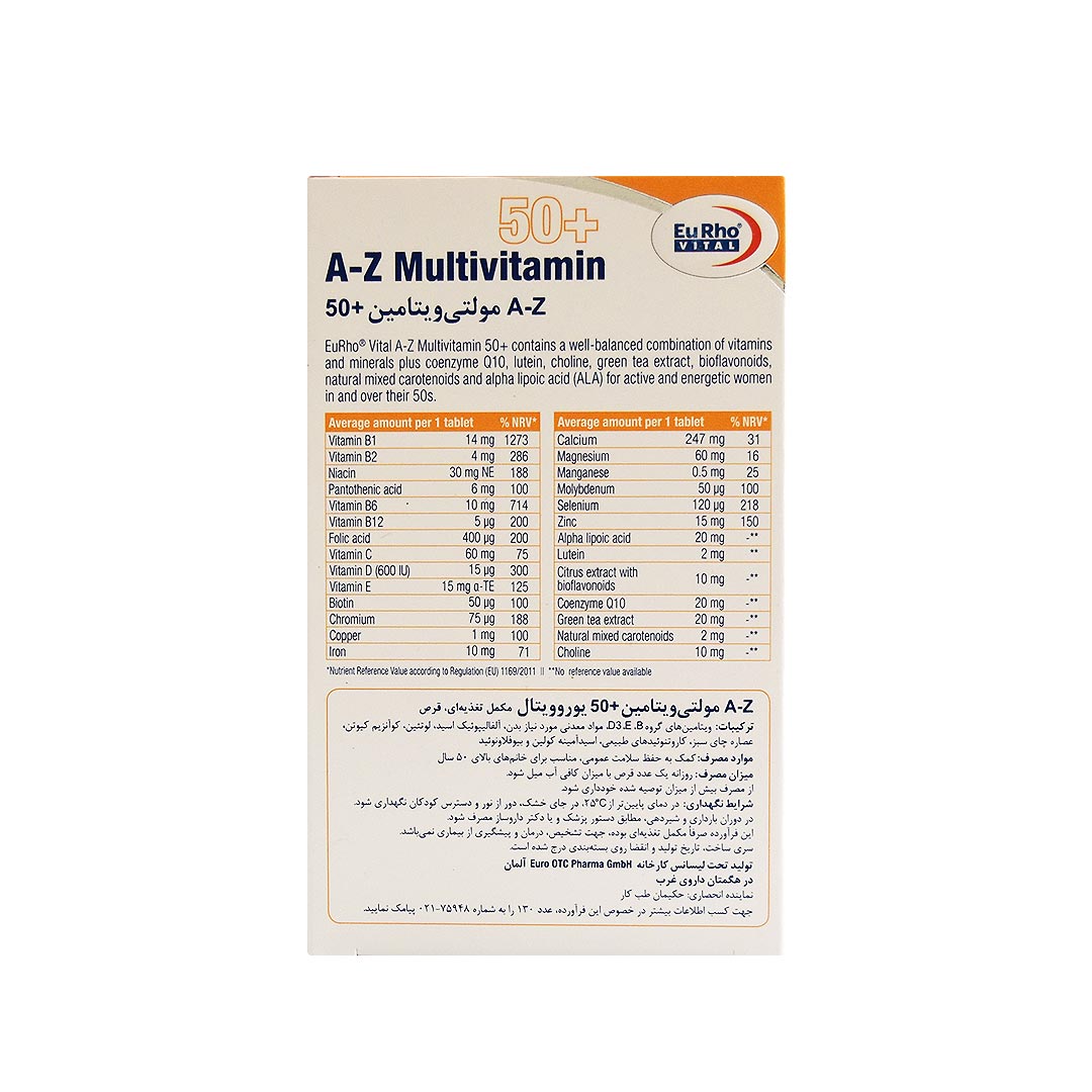 تصویر محصول