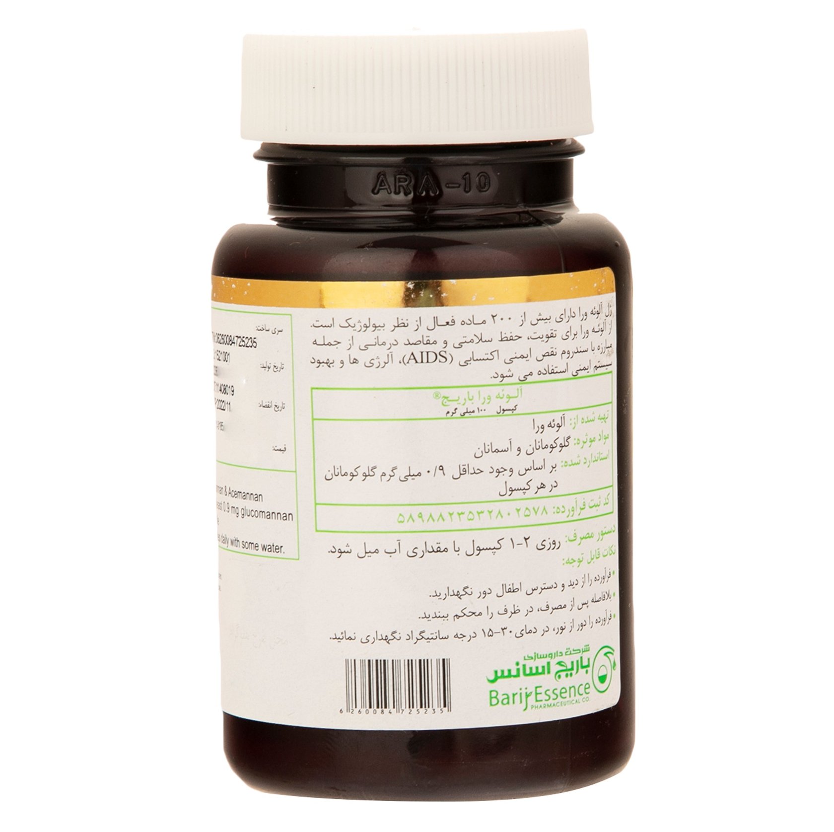 تصویر محصول