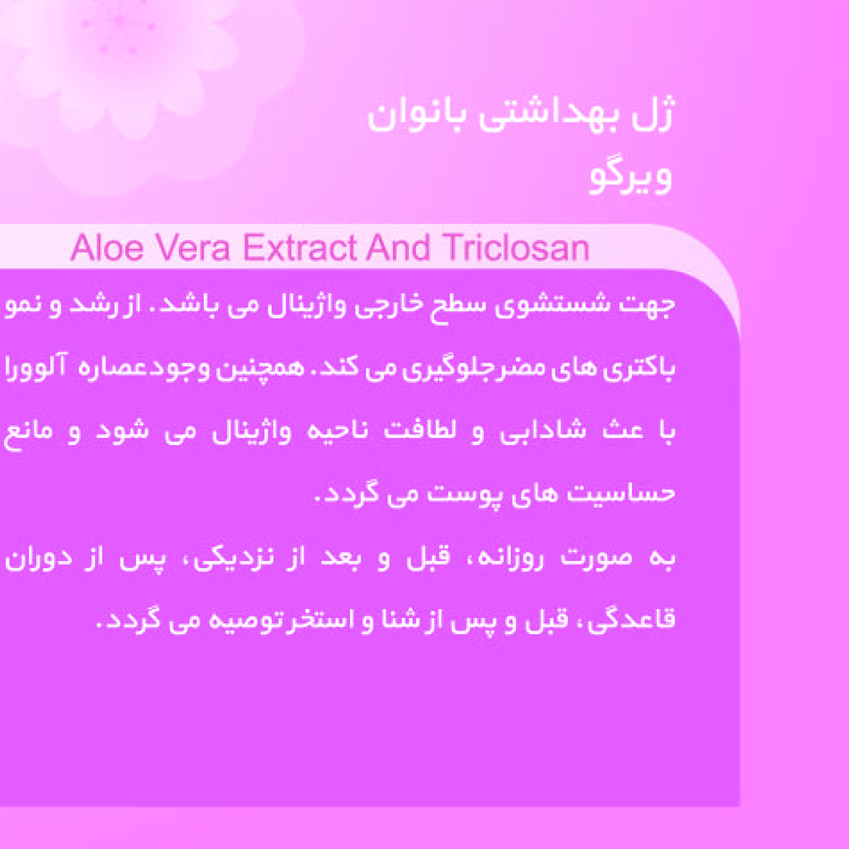 تصویر محصول