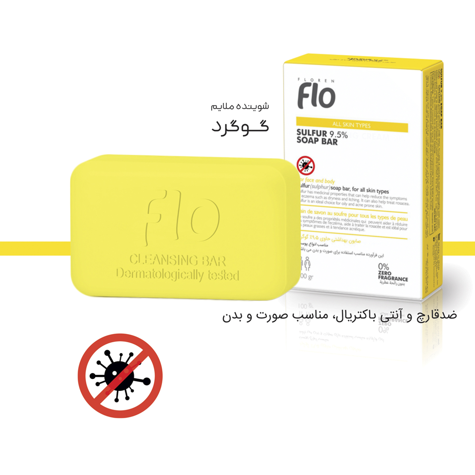 تصویر محصول