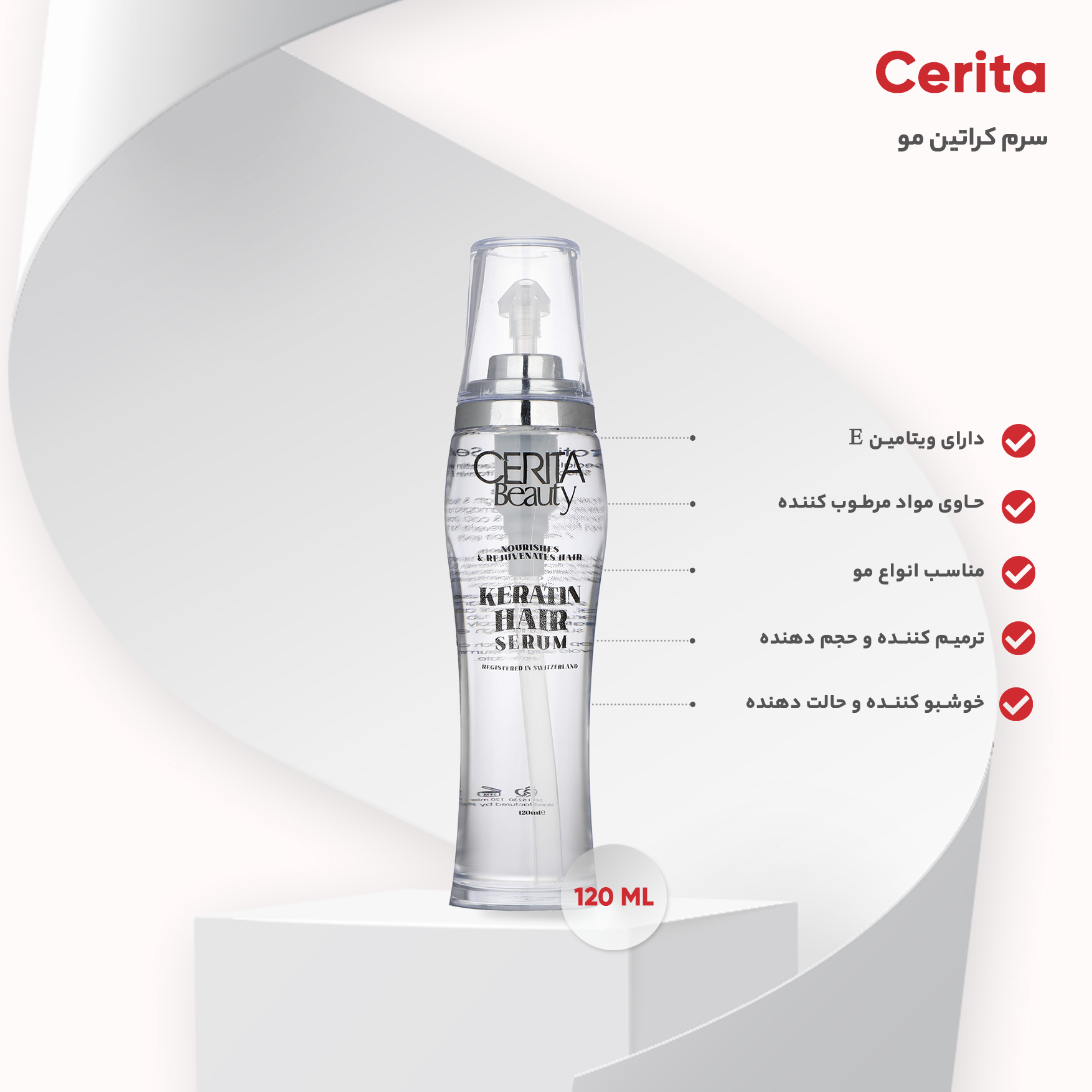 تصویر محصول