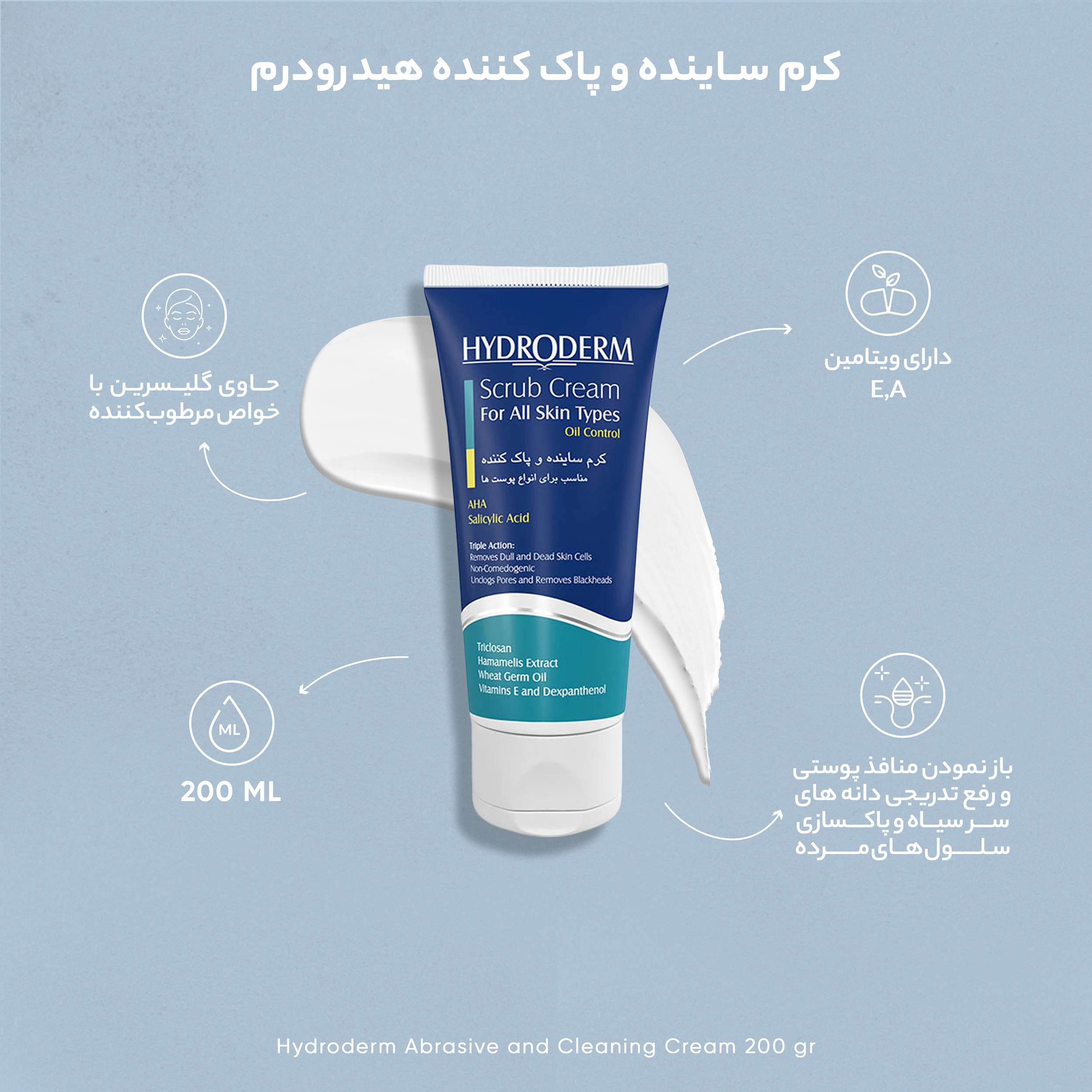 تصویر محصول