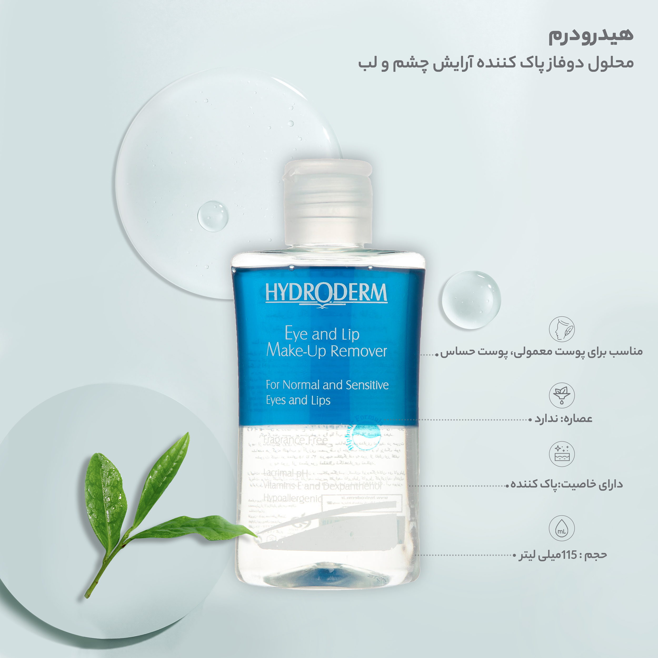 تصویر محصول