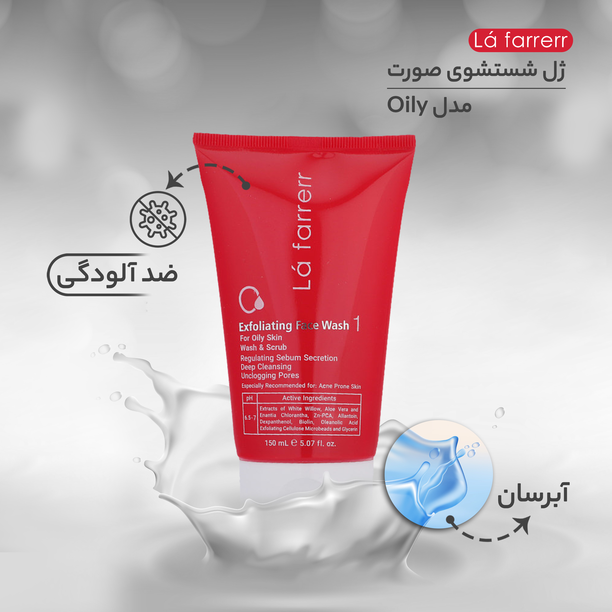 تصویر محصول