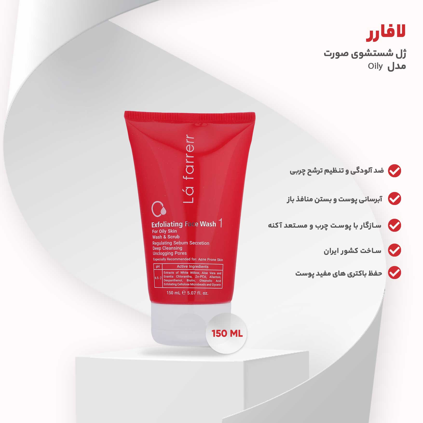 تصویر محصول