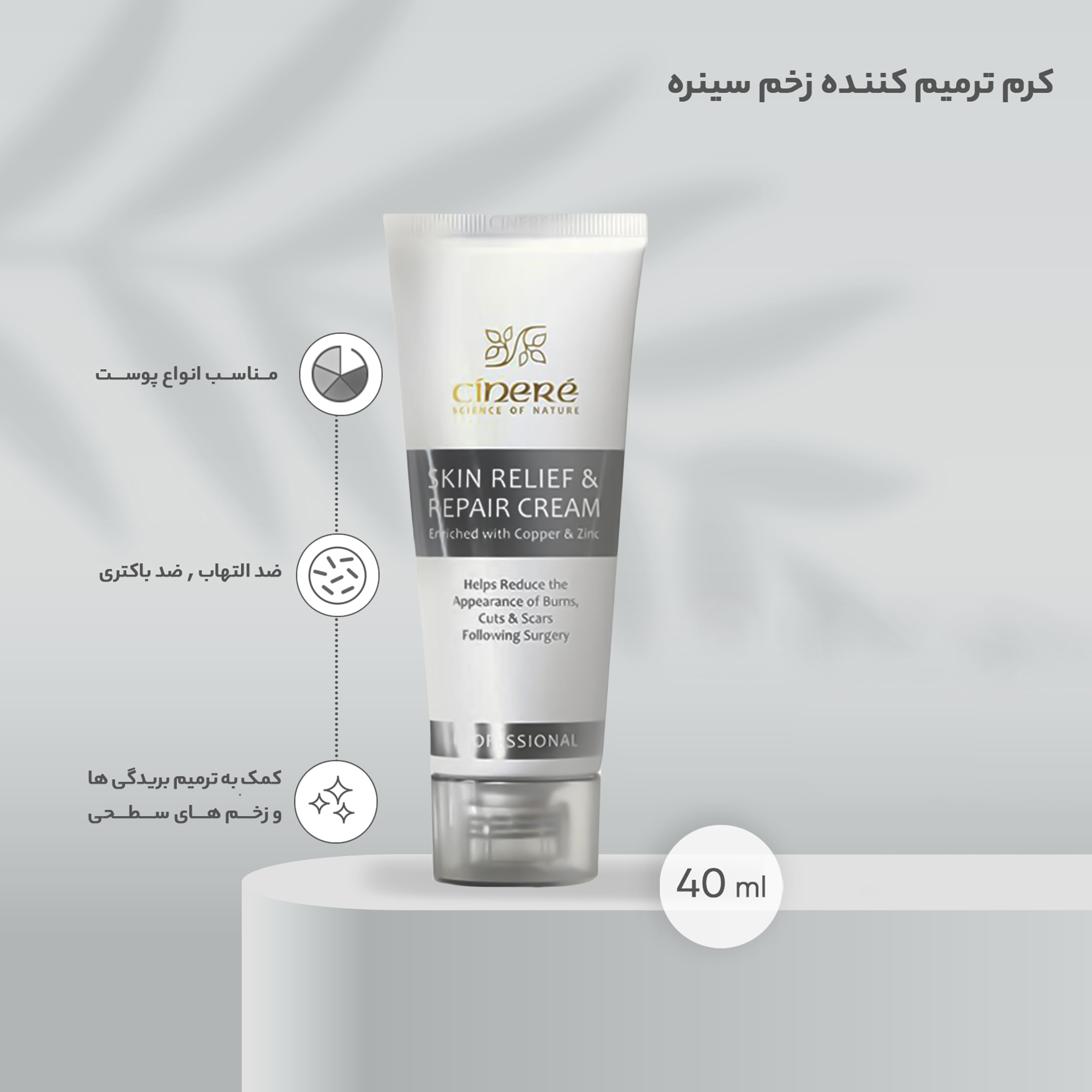 تصویر محصول