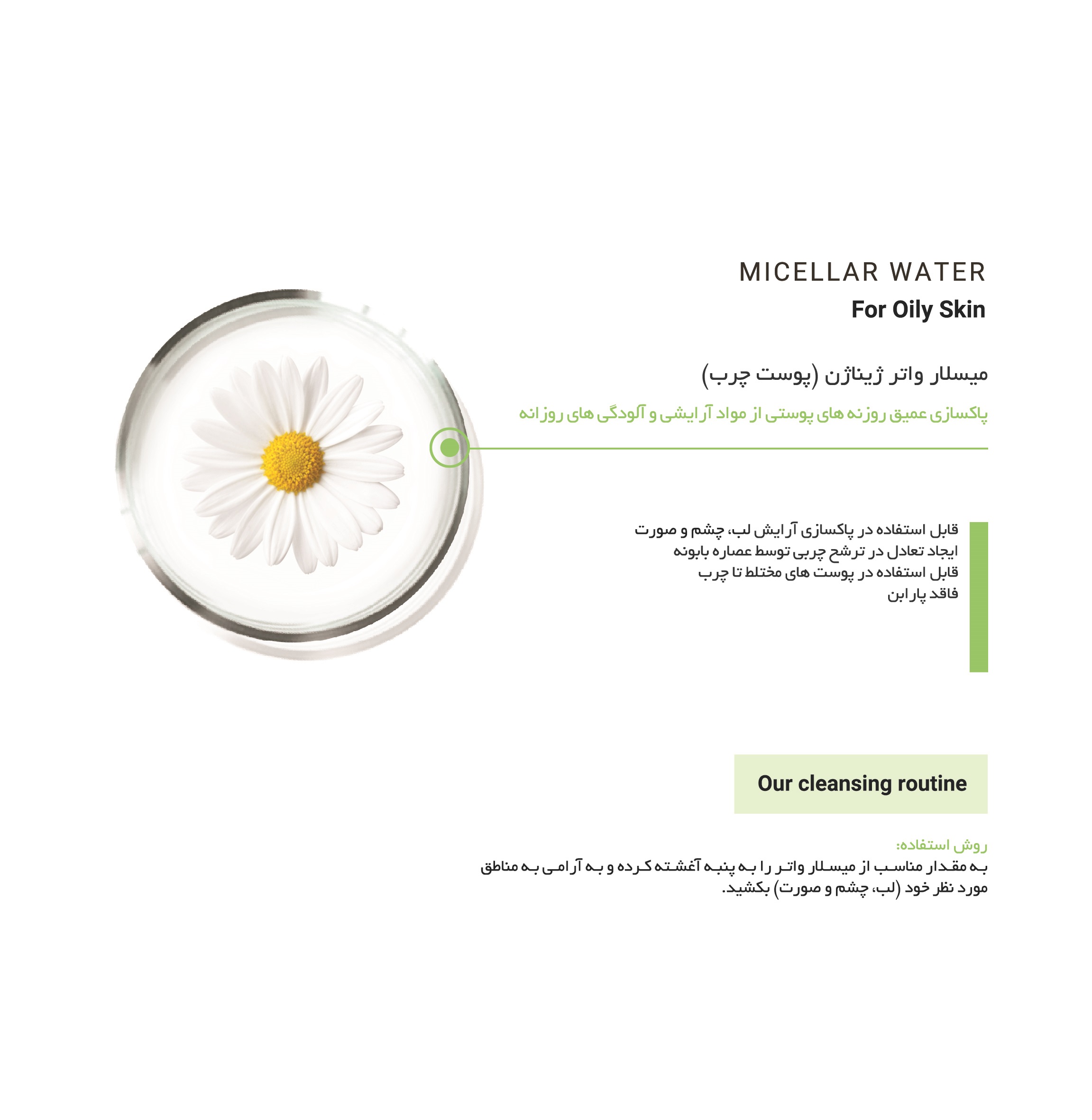 تصویر محصول