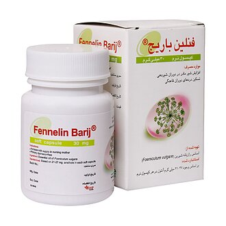کپسول فنلین باریج - 120 عددی