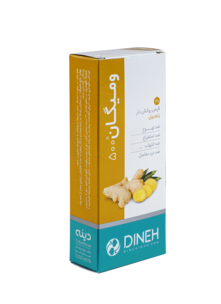 قرص روکش دار گیاهی ومیگان دینه 500
