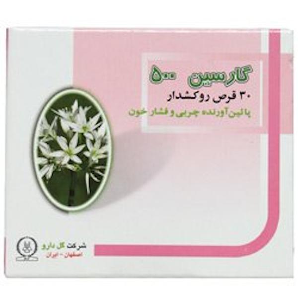 قرص گارسین 500 میلی گرم گل دارو 30 عدد