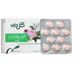 قرص روکش‎دار فیتوکلد گل دارو ۳۰ عددی