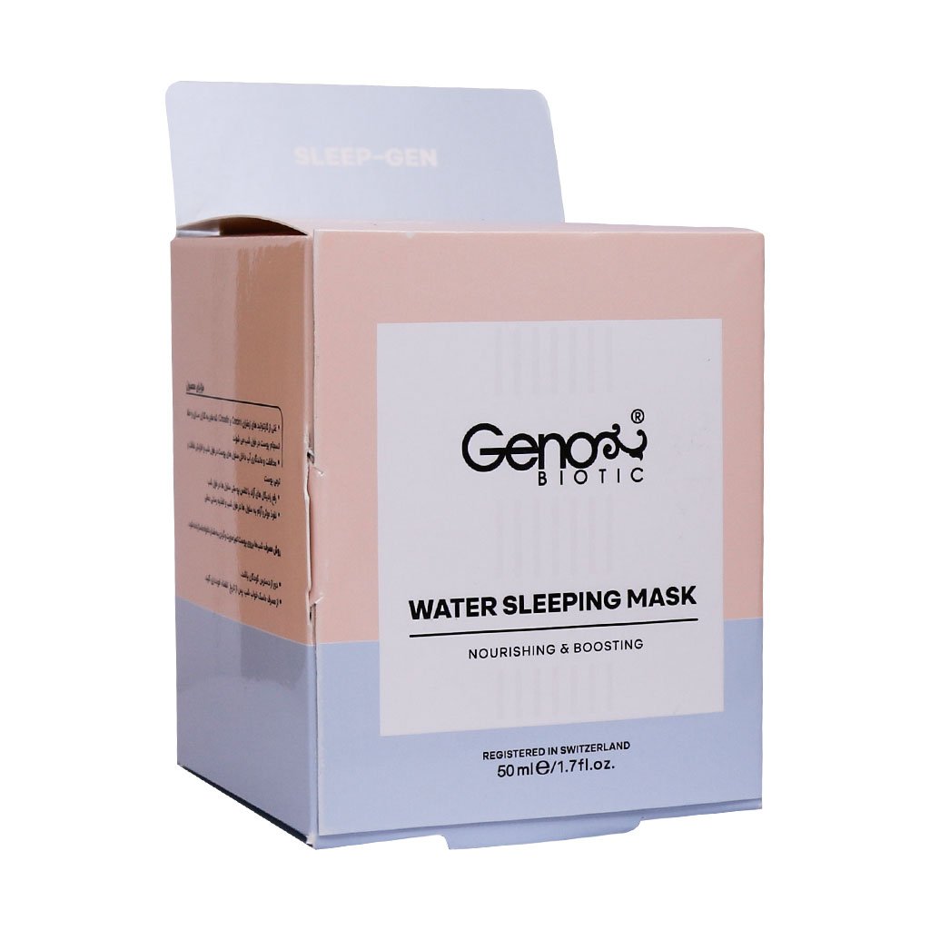 ماسک خواب صورت ژنوبایوتیک