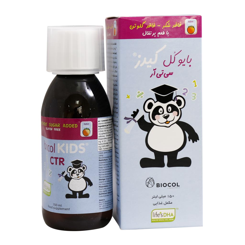 شربت کیدز سی تی آر بایوکل