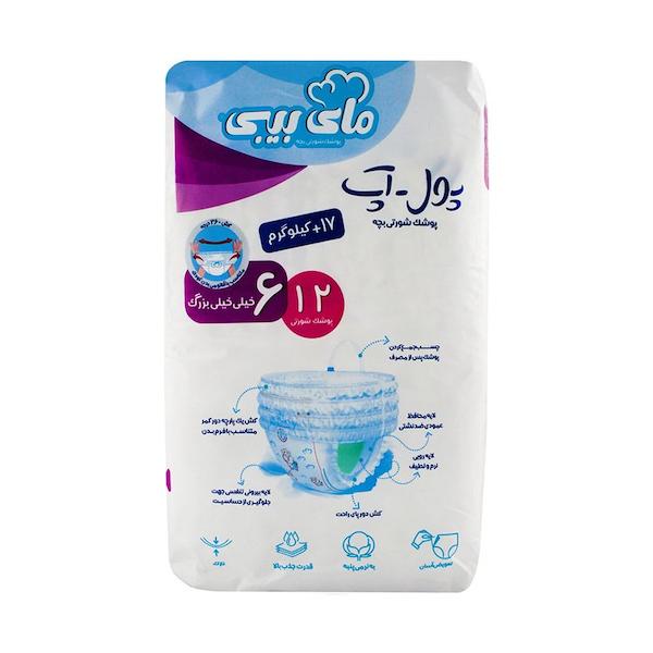 پوشک شورتی سایز 6 خیلی خیلی بزرگ مای بیبی مدل پول آپ بسته 12 عددی