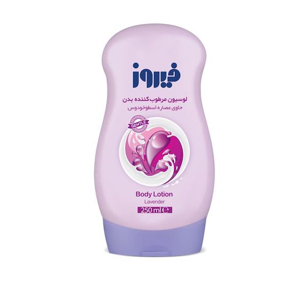 لوسیون مرطوب کننده بدن اسطوخودوس فیروز