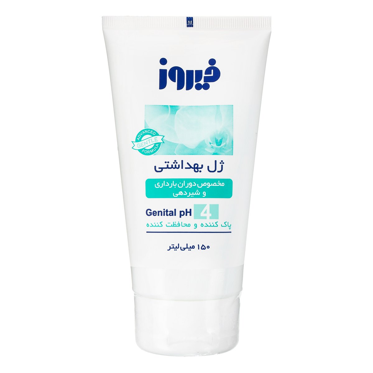 ژل بهداشتی دوران بارداری و شیردهی فیروز