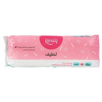نوار بهداشتی بالدار سایز بزرگ پنبه ریز بسته 10 عددی