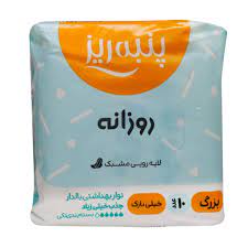 نوار بهداشتی بالدار بزرگ روزانه پنبه ریز