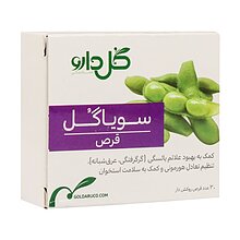 سویاگل گل دارو