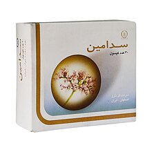 سدامین گل دارو