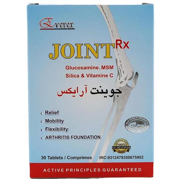 جوینت آر ایکس الیت