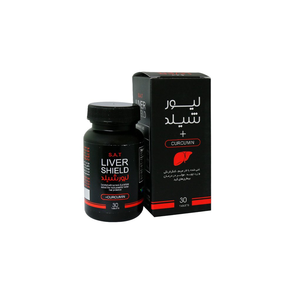 لیور شیلد ساج پاد دارو