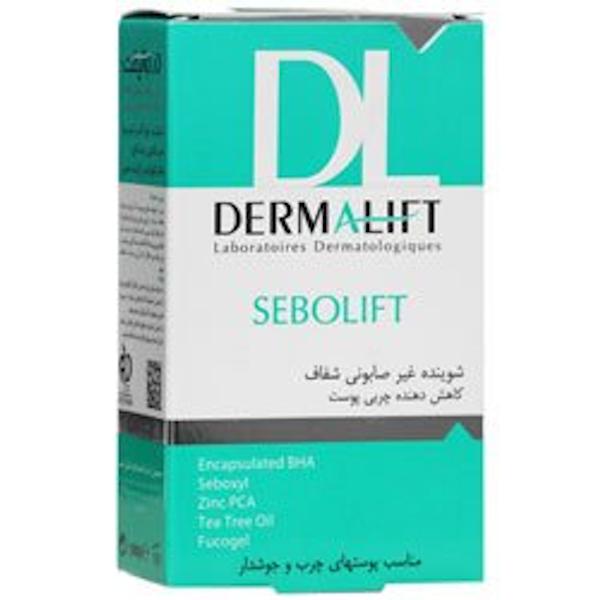 پن شفاف کاهش دهنده چربی پوست سبولیفت درمالیفت