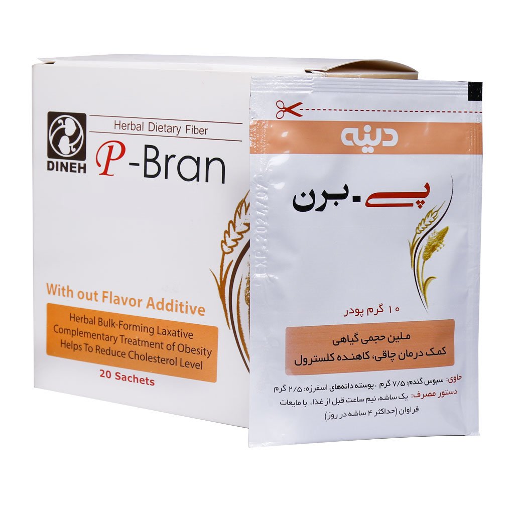 پی برن دینه