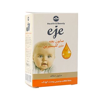 صابون بچه حاوی گلیسیرین اژه
