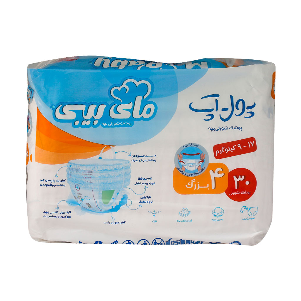 پوشک شورتی سایز 4 بزرگ مای بیبی مدل پول آپ