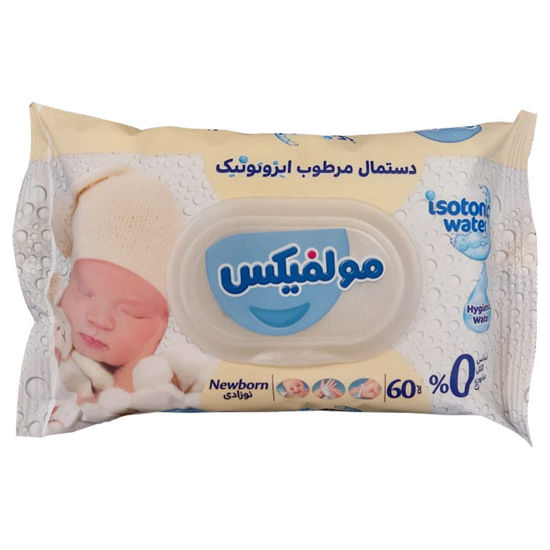 دستمال مرطوب ایزوتونیک مولفیکس مخصوص نوزاد 60 عددی