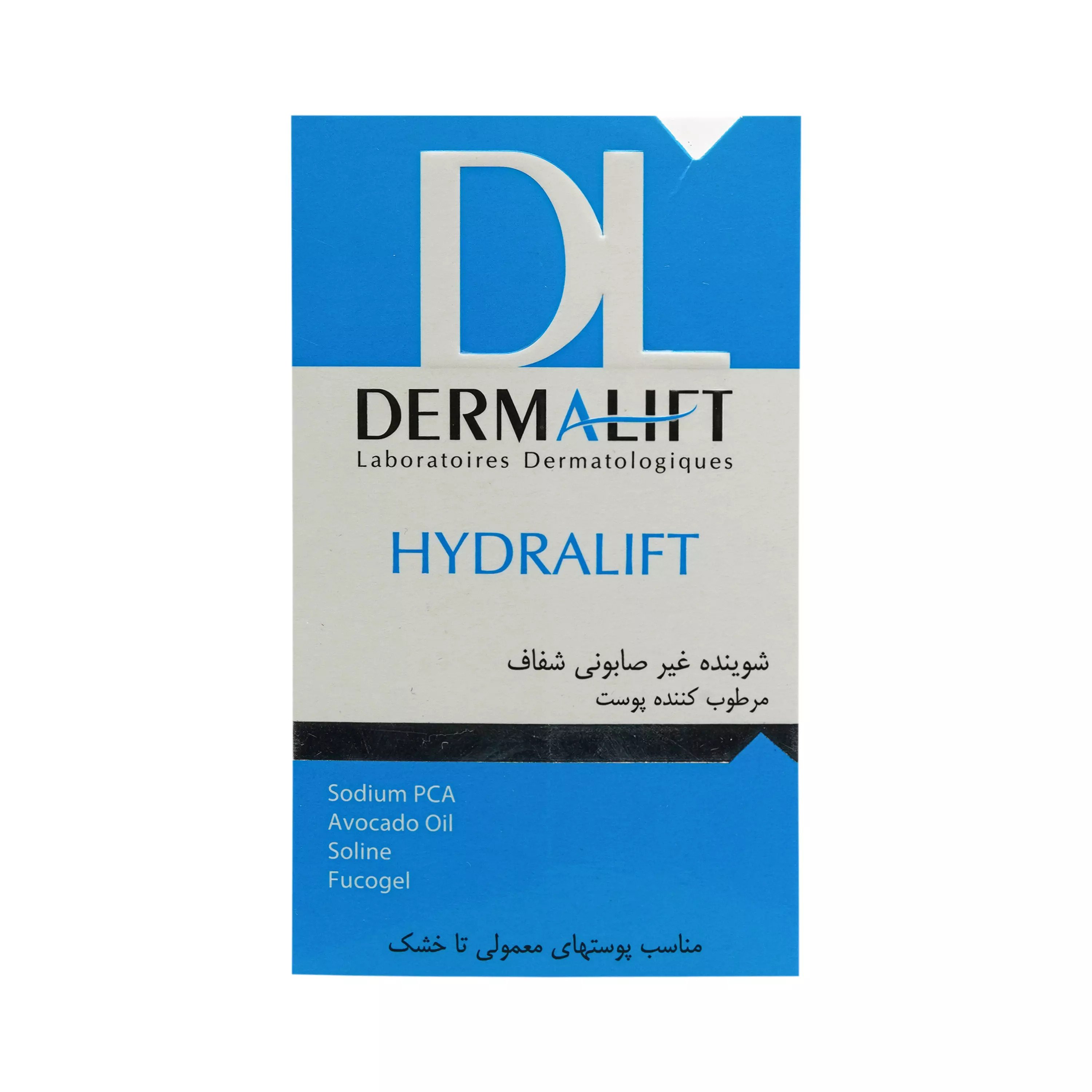 پن شفاف مرطوب کننده هیدرالیفت 100 گرمی درمالیفت