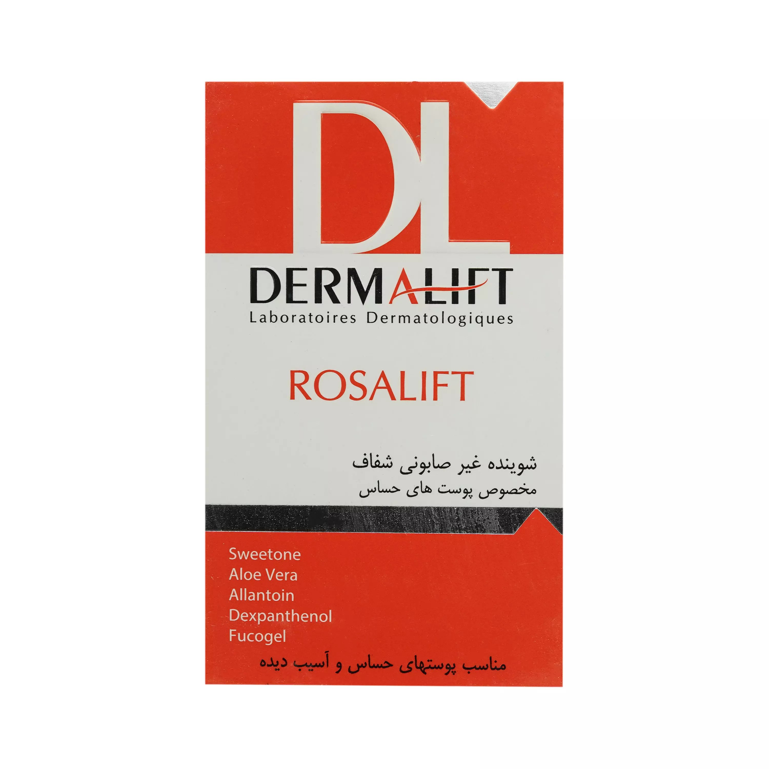 پن شفاف پوست حساس ضد قرمزی رزالیفت 100 گرمی درمالیفت