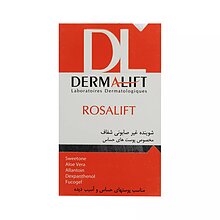 پن شفاف پوست حساس ضد قرمزی رزالیفت 100 گرمی درمالیفت