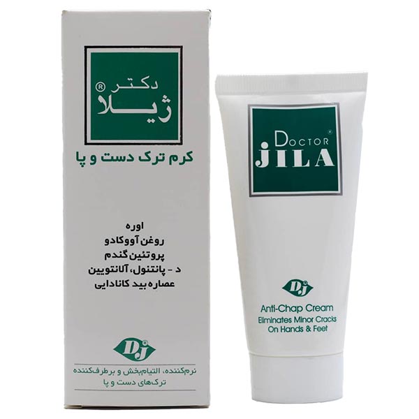 کرم ضد ترک دست و پا دکتر ژیلا 50 گرم