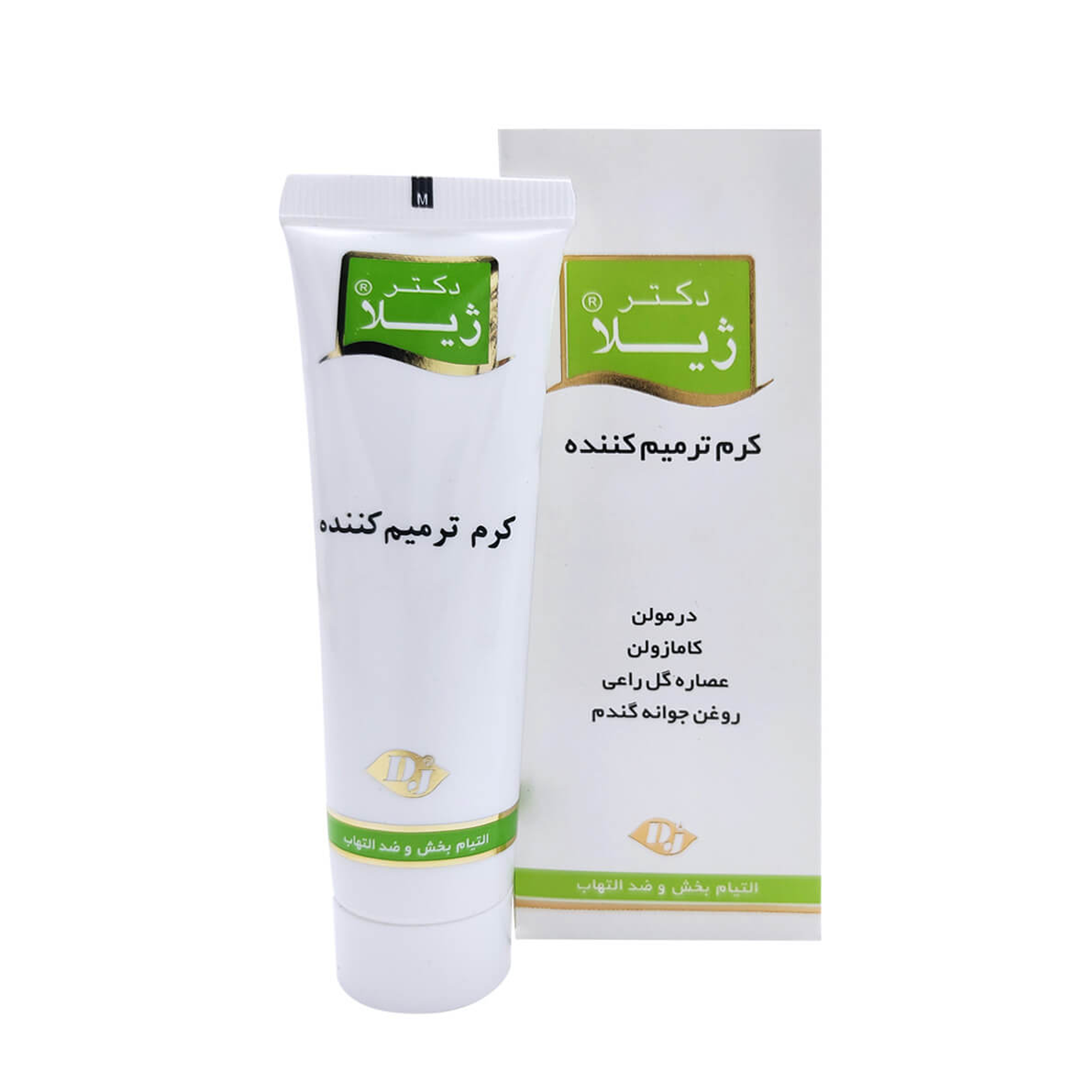 کرم ترمیم کننده دکتر ژیلا 30 گرم