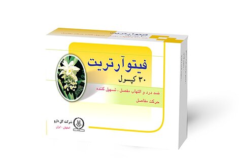 قرص فیتوآریت گل دارو 30عددی