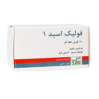 قرص فولیک اسید 1 میلی گرم مهر دارو 100 عدد