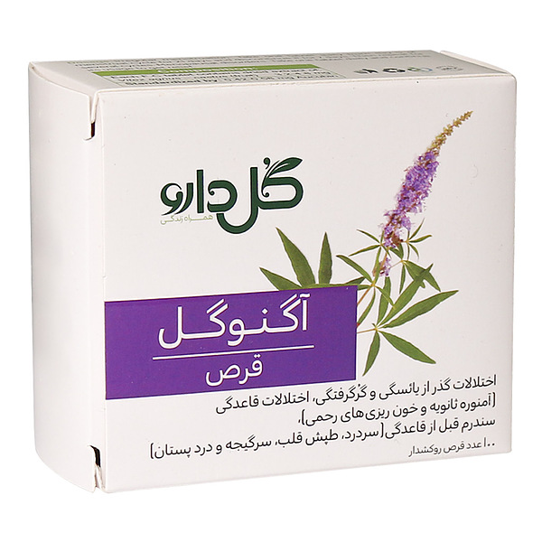 قرص اگنوگل گل دارو 100 عدد